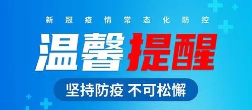 微信图片_20220929082051.jpg