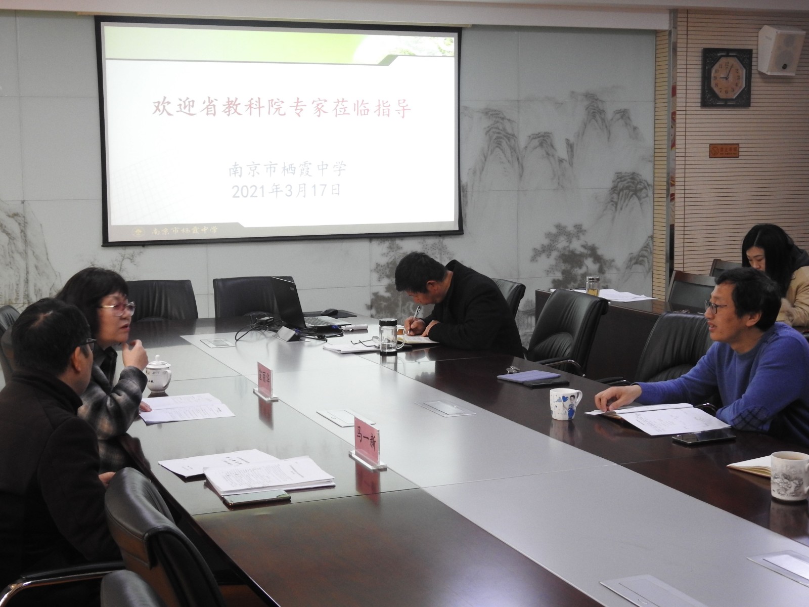 【毅行栖中】省教科院宣丽华主任指导学校校园文化建设
