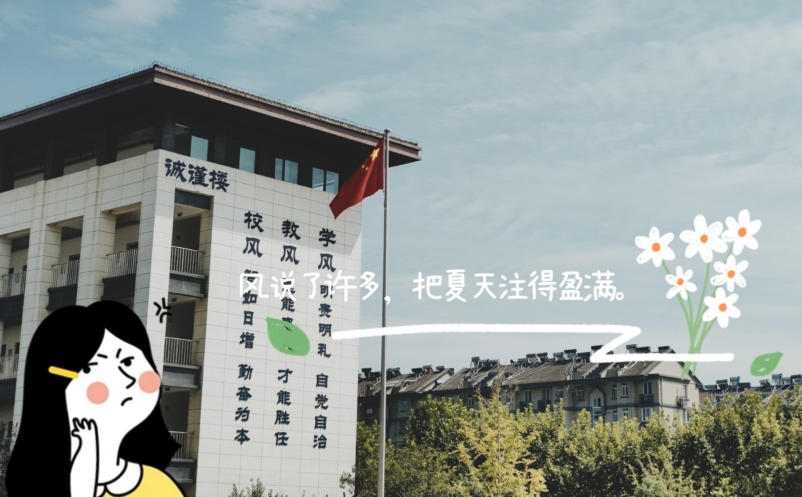 想.jpg