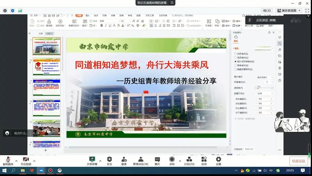 微信图片_20230112192813.jpg