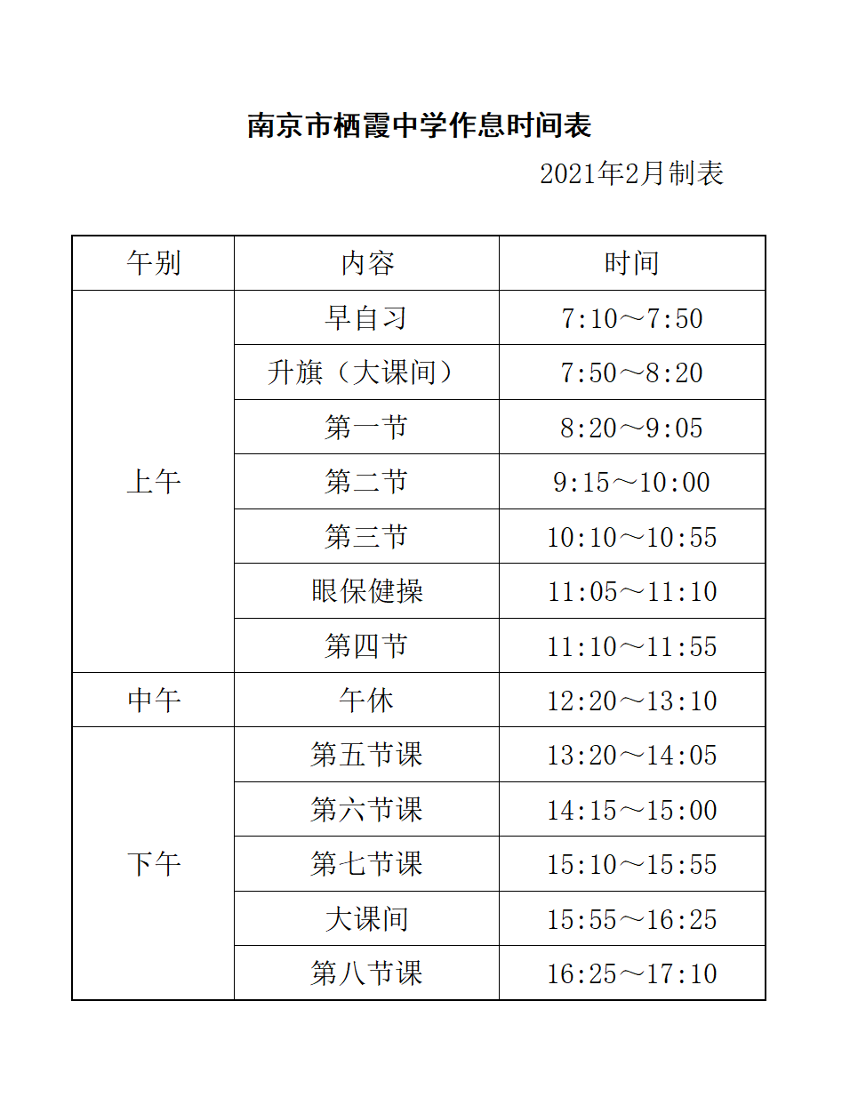 QQ截图20210714220613.png