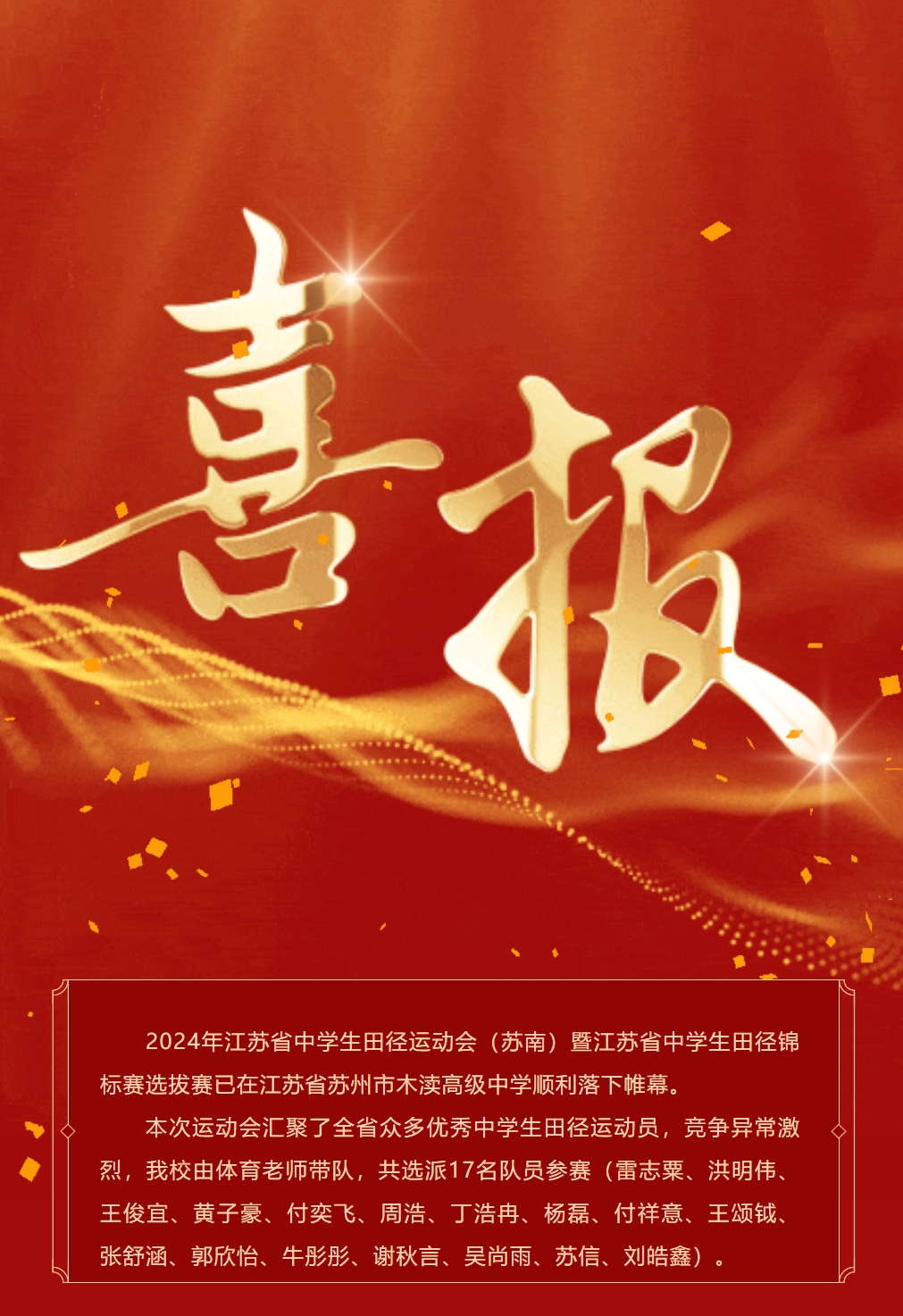 微信截图_20240723111649.png