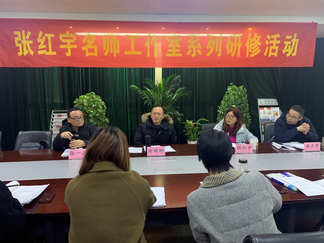 【毅行栖中】名师引领，负势竞上