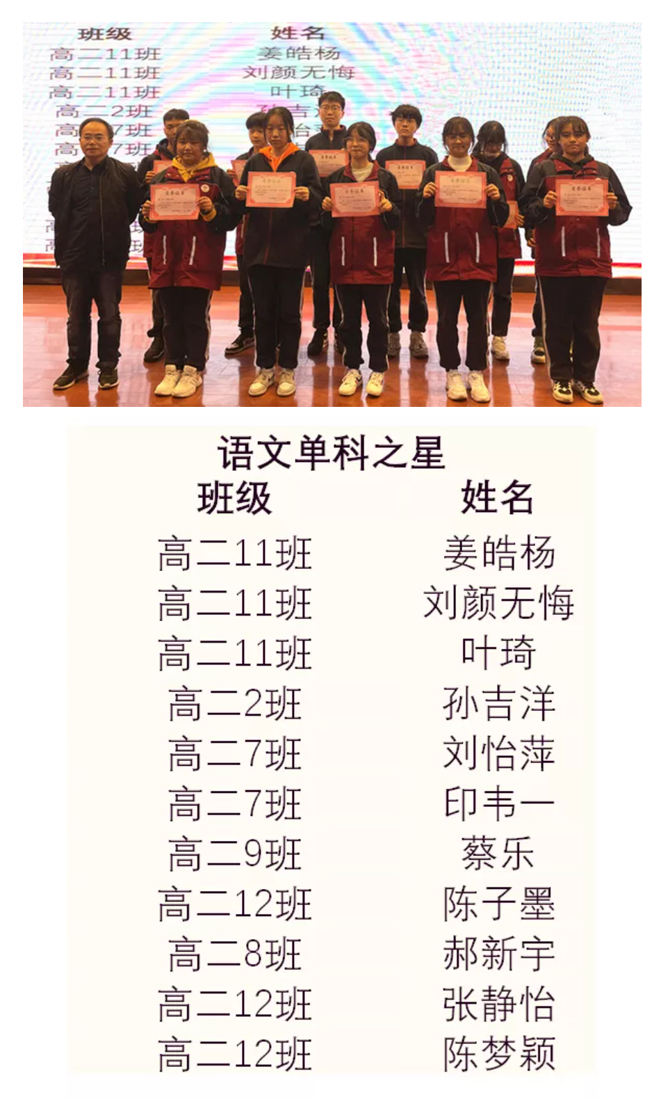 语文.png