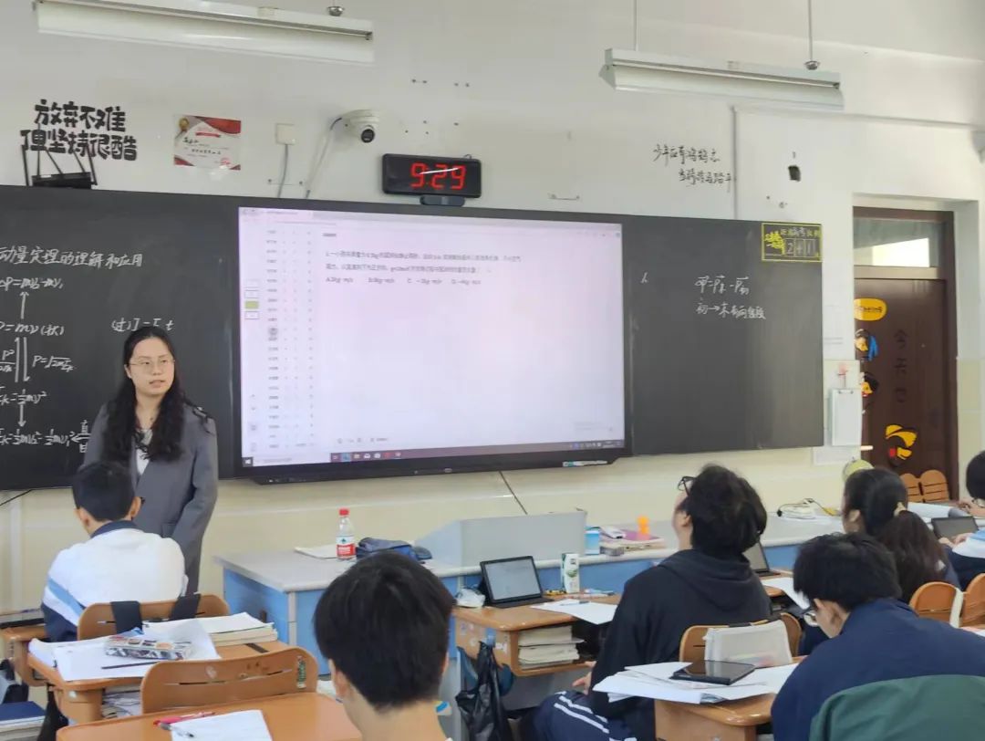 【毅行栖中】动力课堂赋能，循证教学提升——南京市栖霞中学教学开放周系列活动物理教研组