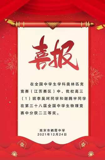 微信图片_20211225144353.jpg