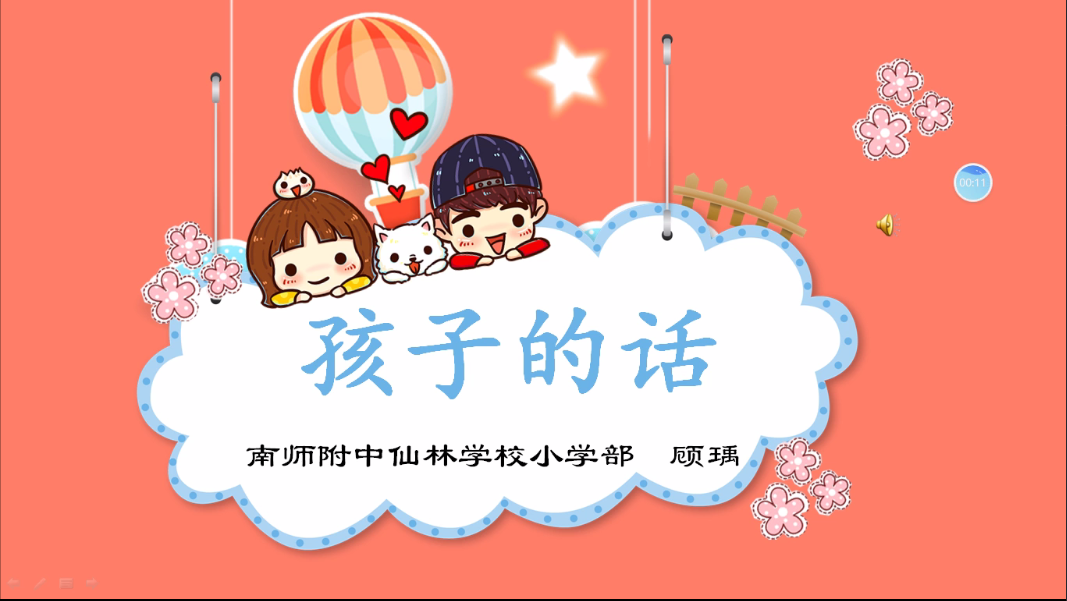 QQ截图20200527191650.png