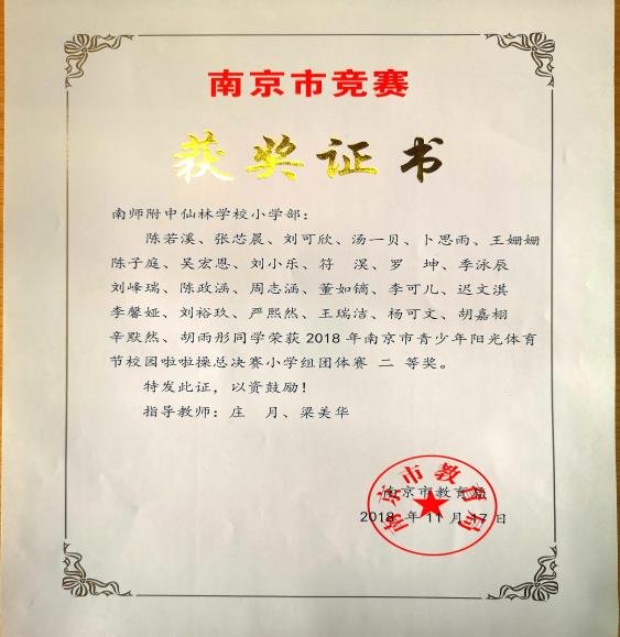 党员 梁美华_html_2feef549.jpg