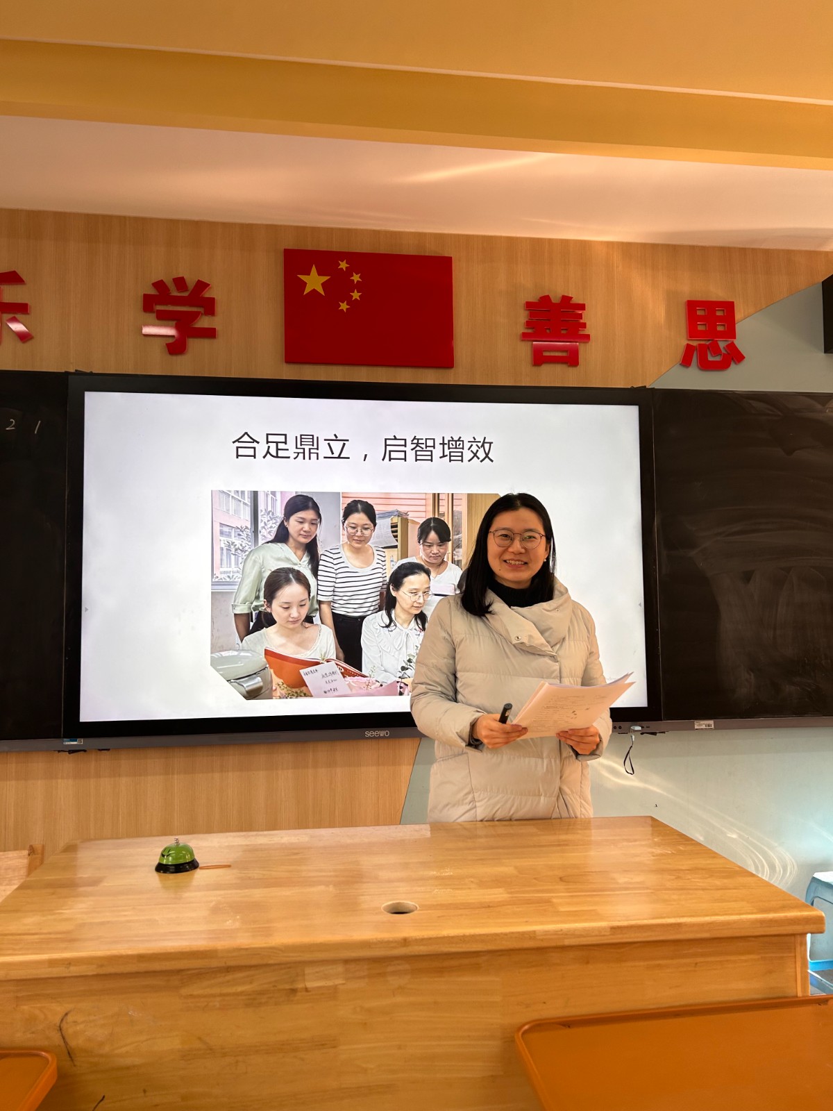 照片4.JPG