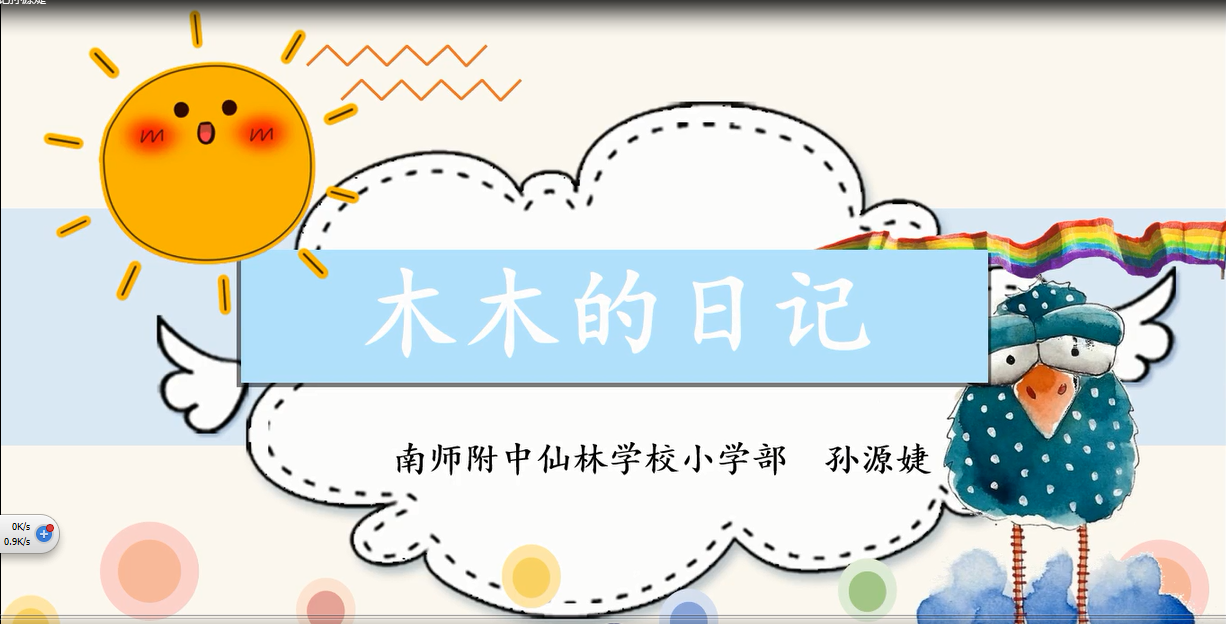 QQ截图20200619083323.png