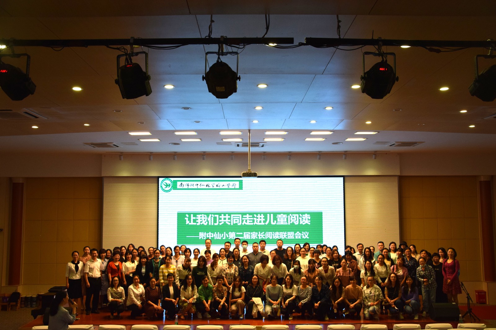 大合影_WPS图片.jpg