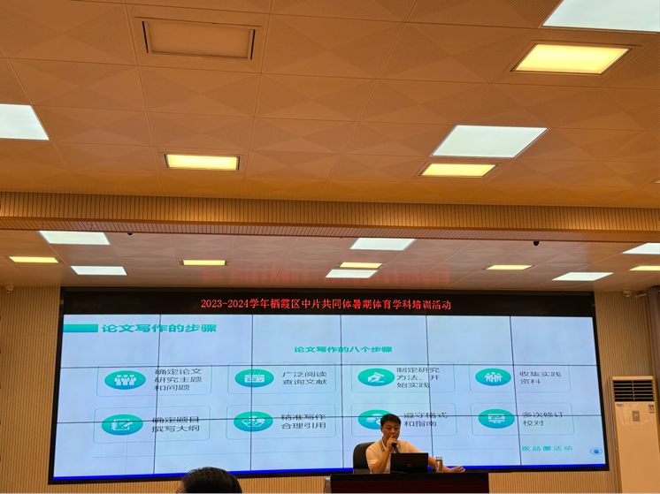 暑期培训 6.29下午(1)_html_m21af8150.png