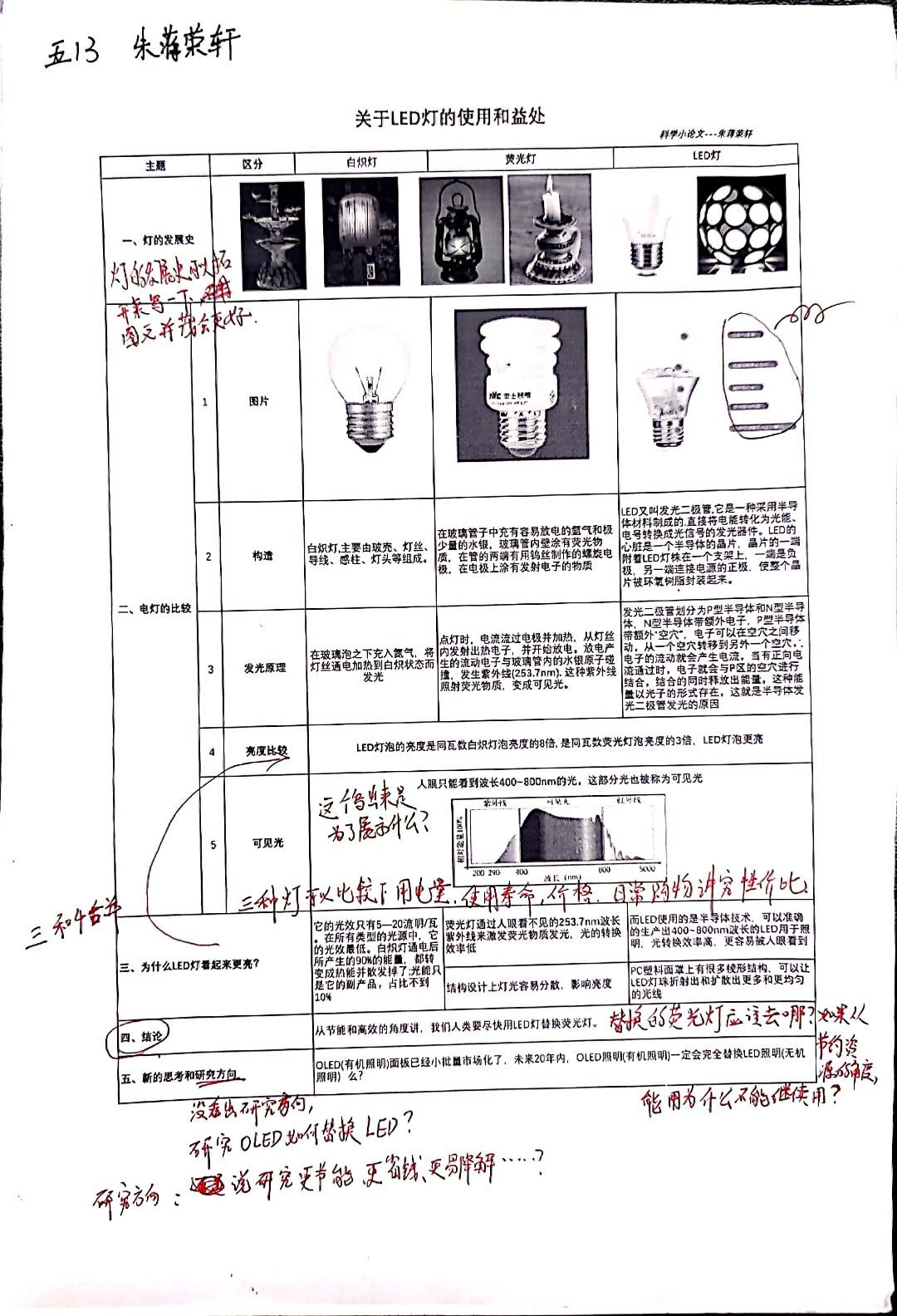 IMG004.jpg