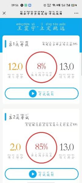 【大美摄园】公众号操作手册_html_m15f8b173.jpg