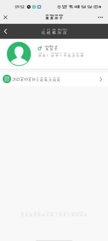【大美摄园】公众号操作手册_html_m707882e4.jpg