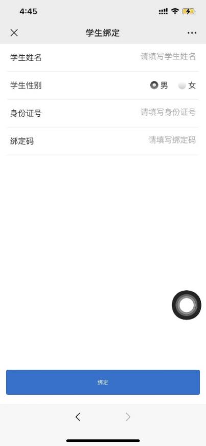 【大美摄园】公众号操作手册_html_m44ac91b1.jpg