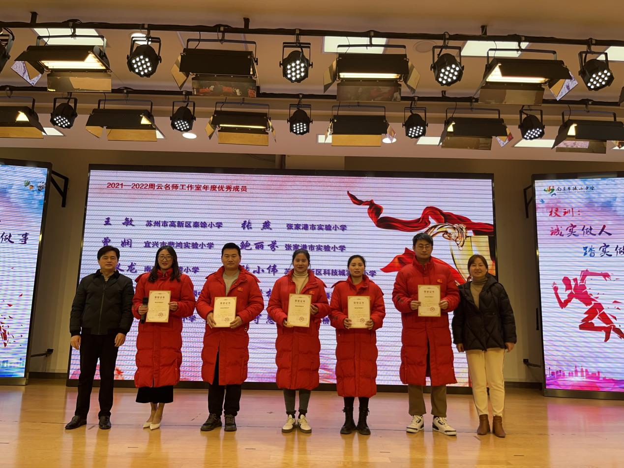 工作室举办2021年度汇报展示活动_html_4a422922.jpg