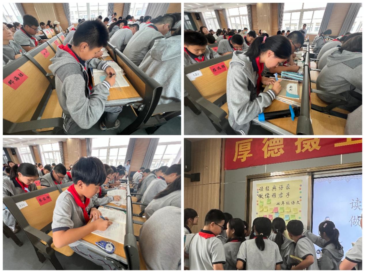 语文组区教研活动新闻稿_html_m28889203.jpg