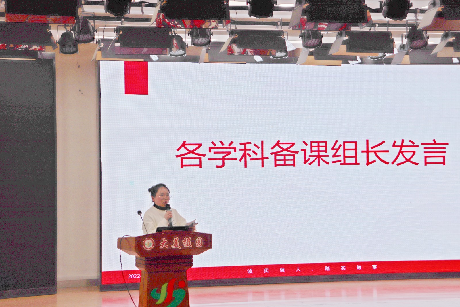语文黄玲玲.JPG