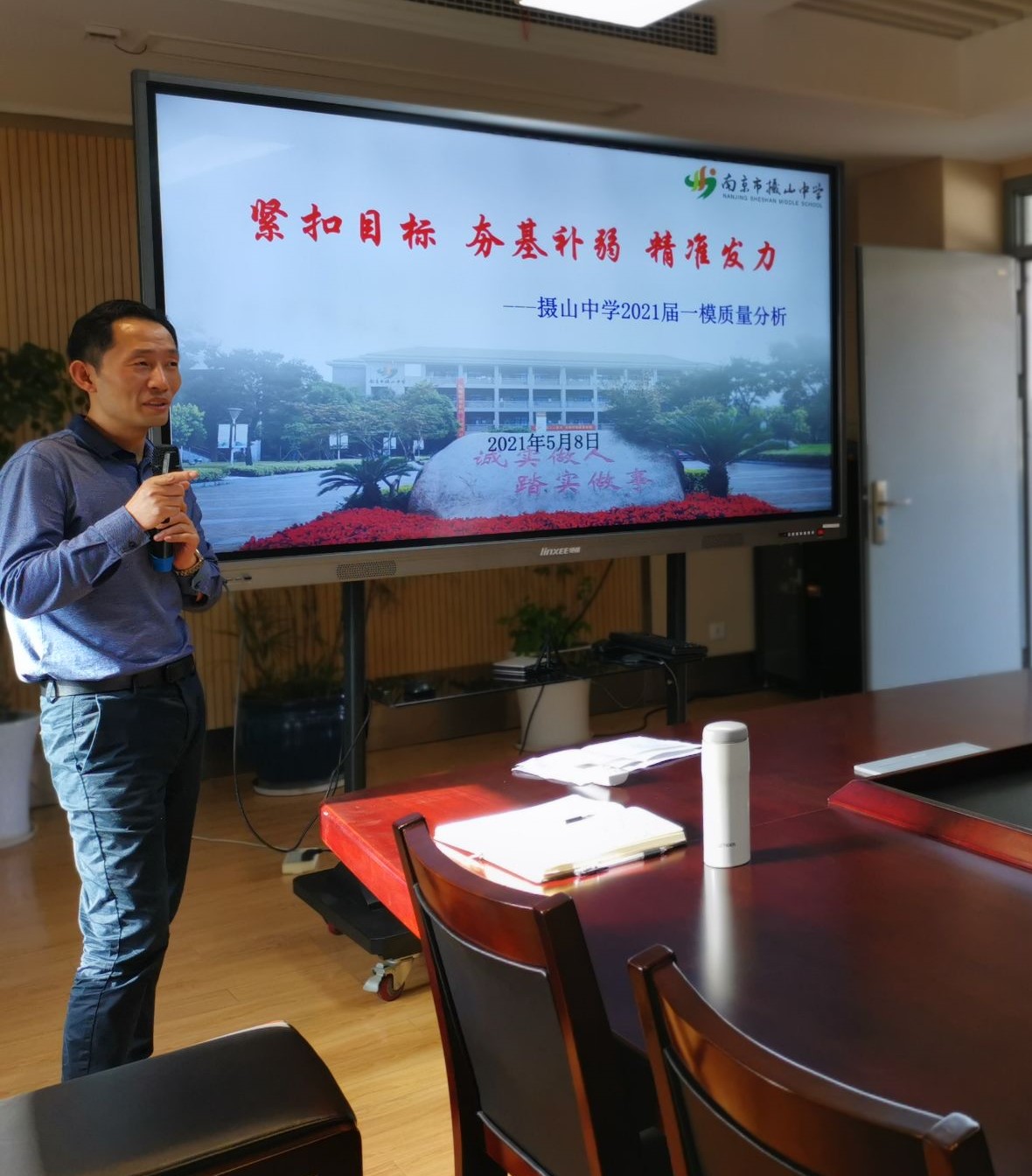 12 许校讲话.jpg