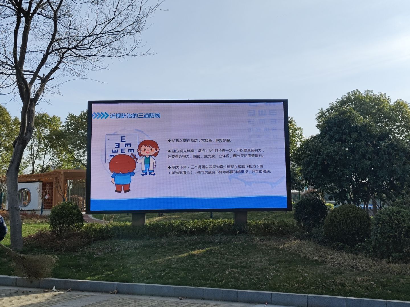 防近月新闻稿_html_m2e0c5cef.jpg