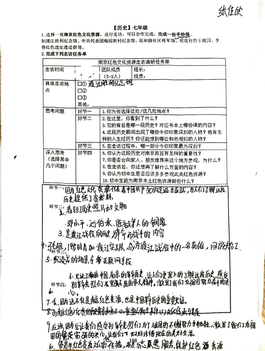 18F3742AB0977170C6998276C085FDB9.png