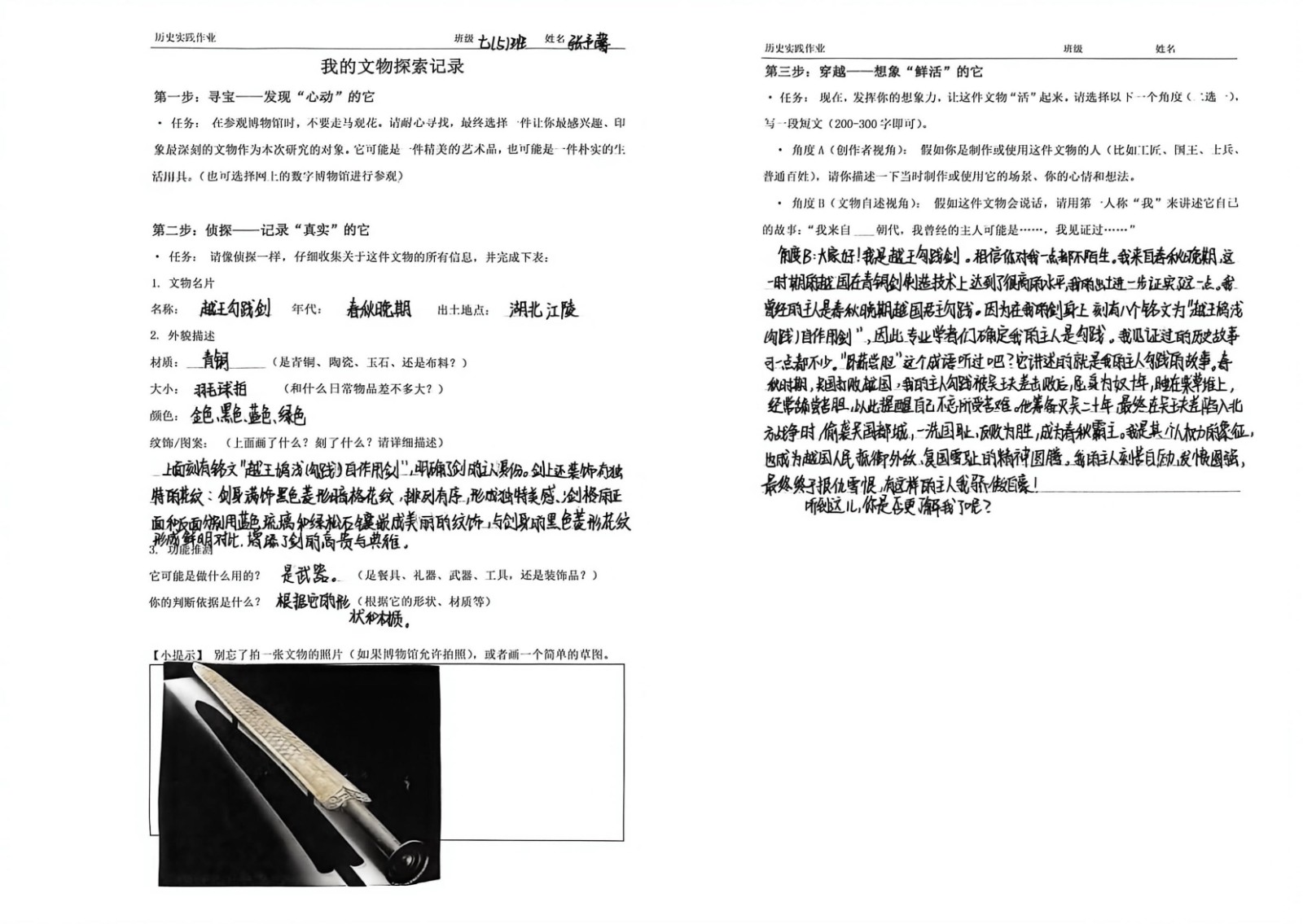 扫描全能王 2025-11-29 13.57_5.jpg 扫描全能王 2025-11-29 13.57_5.jpg