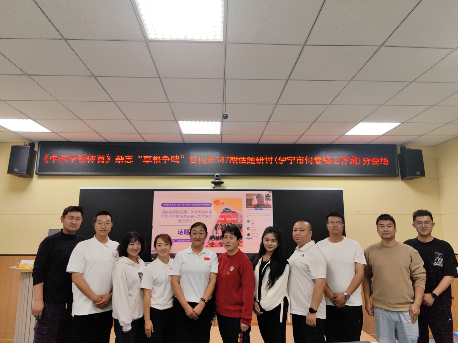 新疆伊宁分会场.jpg