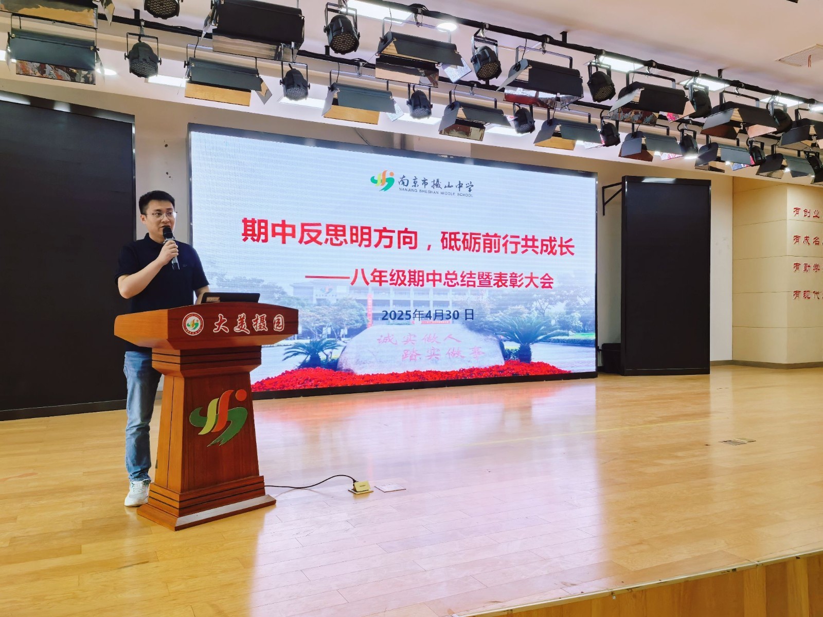李祥发言.jpg