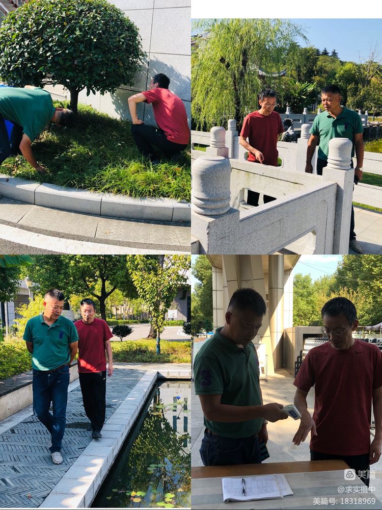 安全第一(2021.9.30)_html_48a3a916.jpg