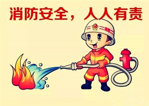 1 消防安全图片.jpg