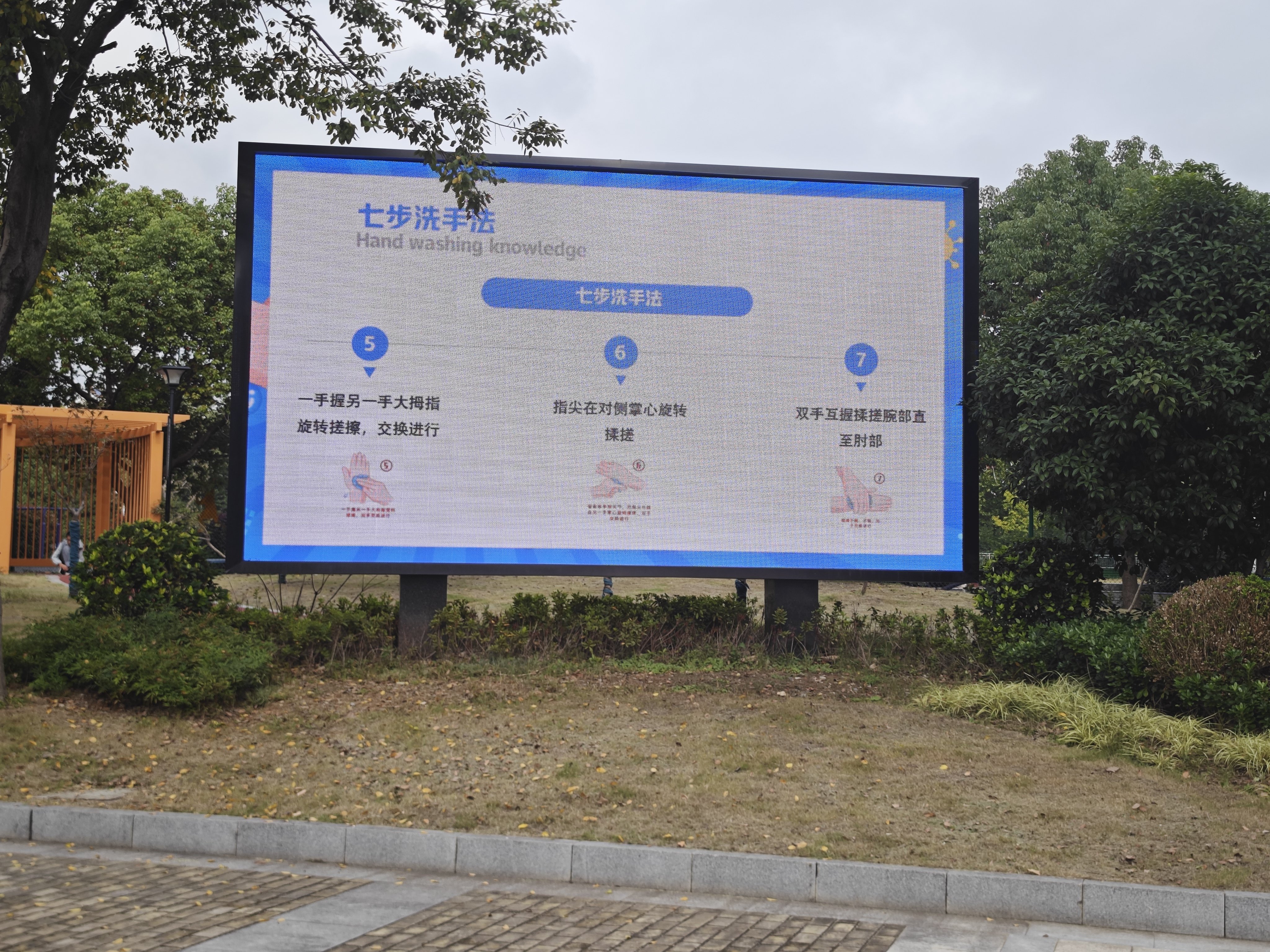 【大美摄园】摄山中学成功举办全球洗手日活动_html_72e5d498.jpg