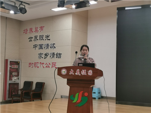 年级组长马雯1.jpg