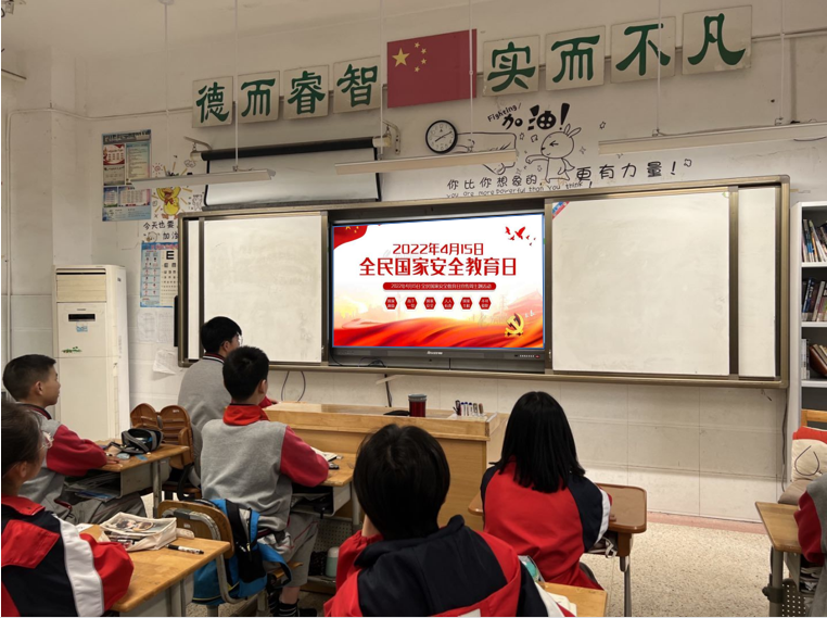 【实效德育】强化安全意识，提升安全素养220414_html_7e033c95.png