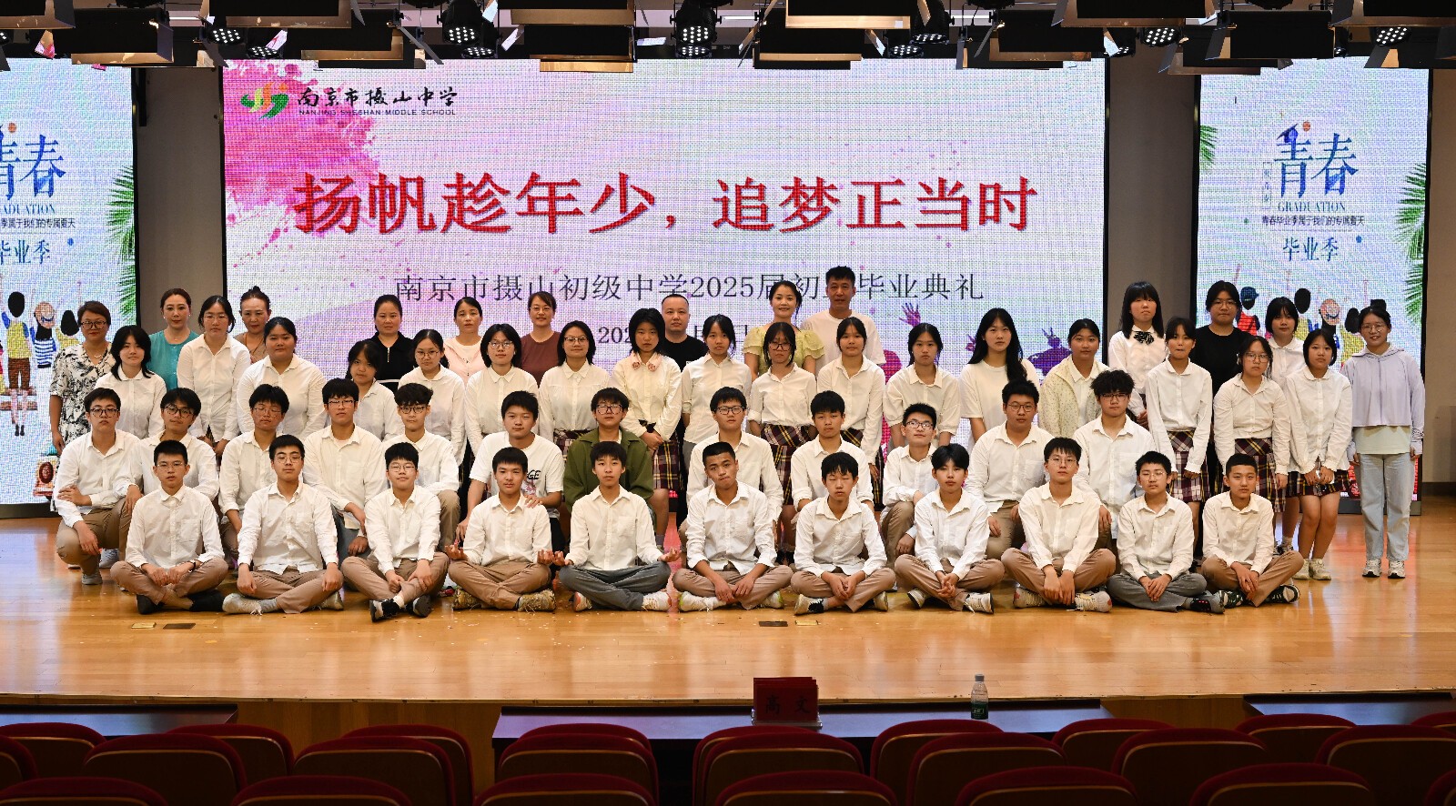 QQ图片20250707141601.jpeg