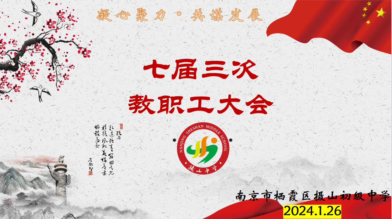 QQ截图20240127230949.png
