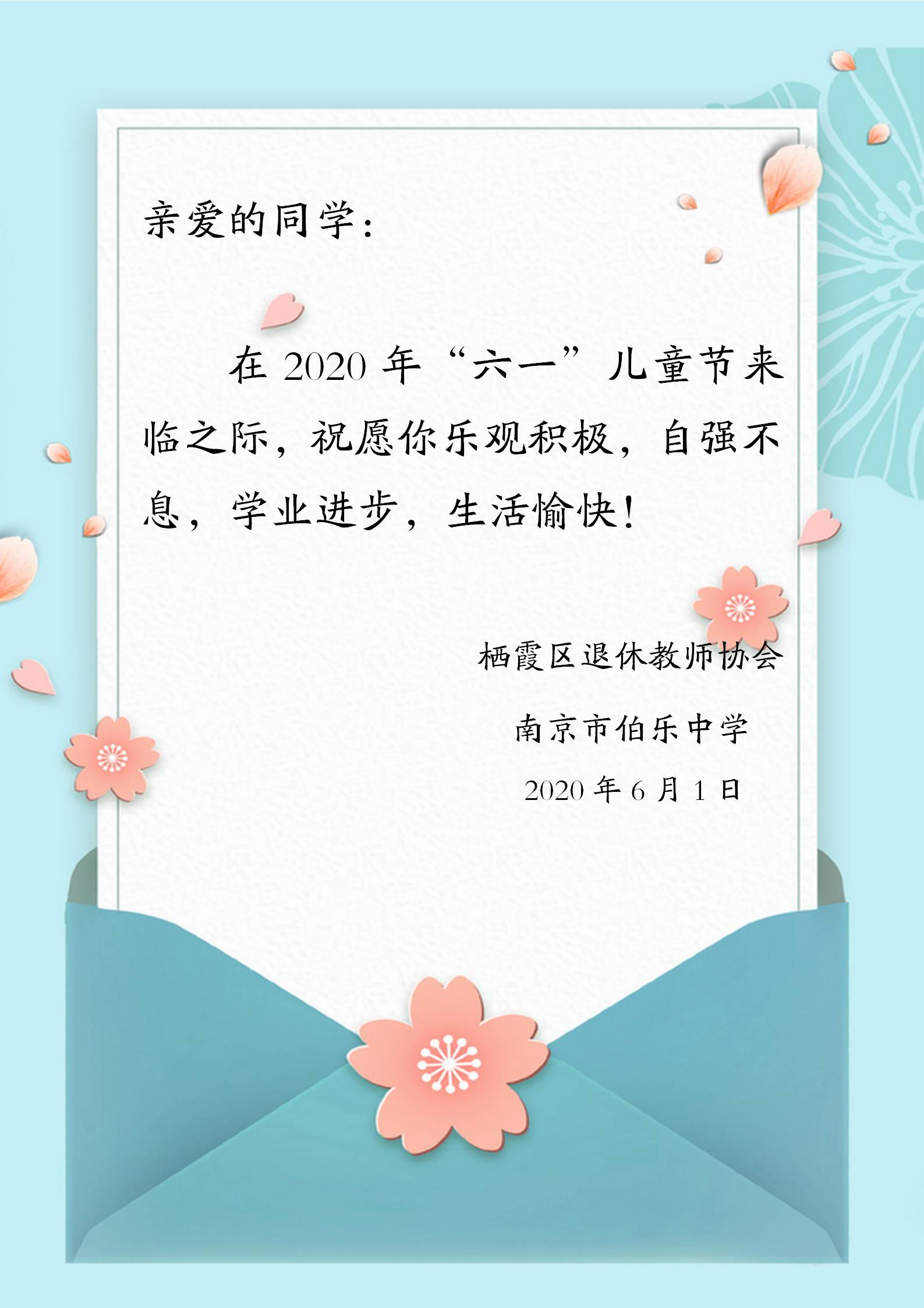 亲爱的_01.jpg