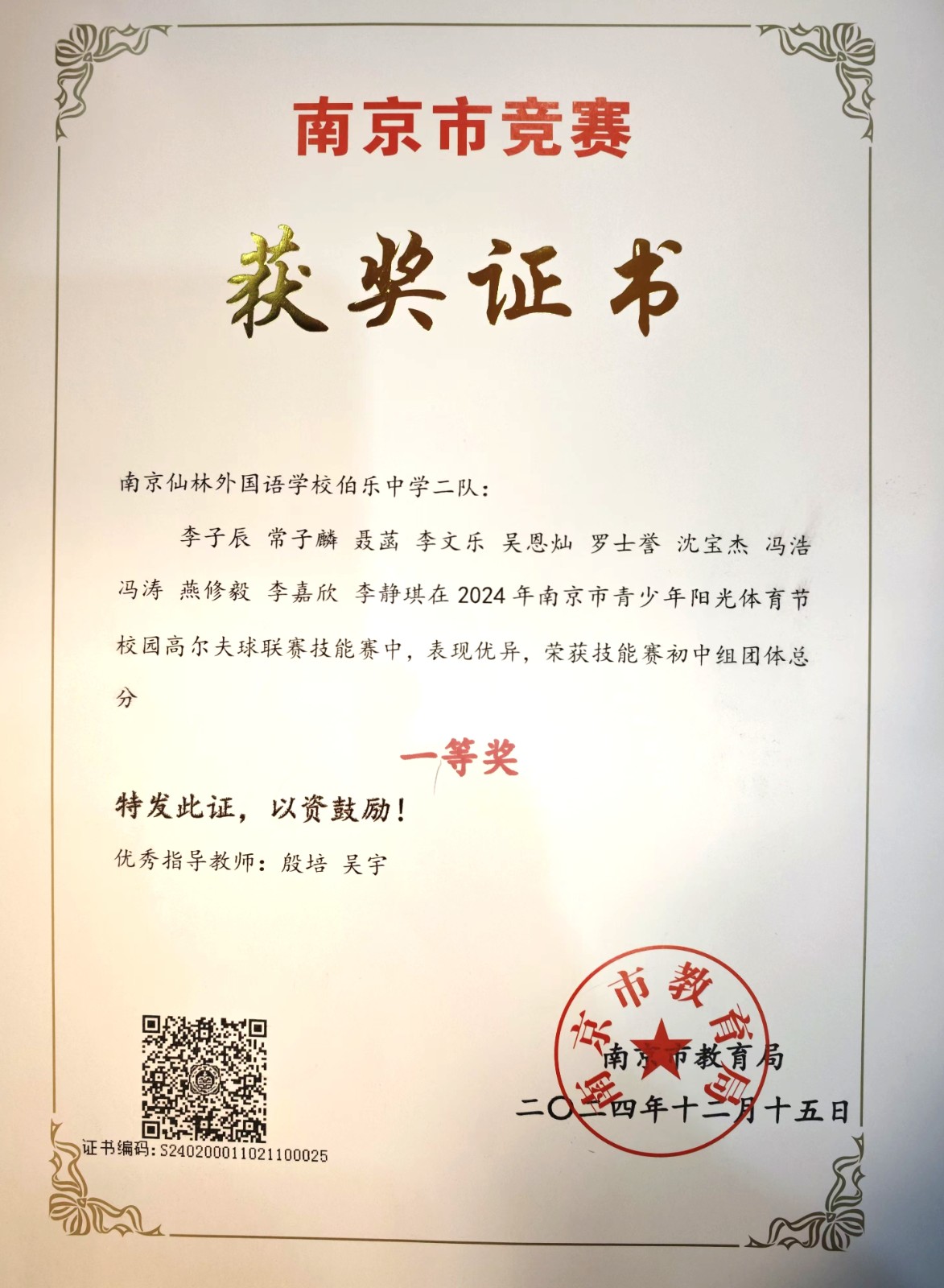9848b9ec60a38089618a4f52f2cb1a2.jpg