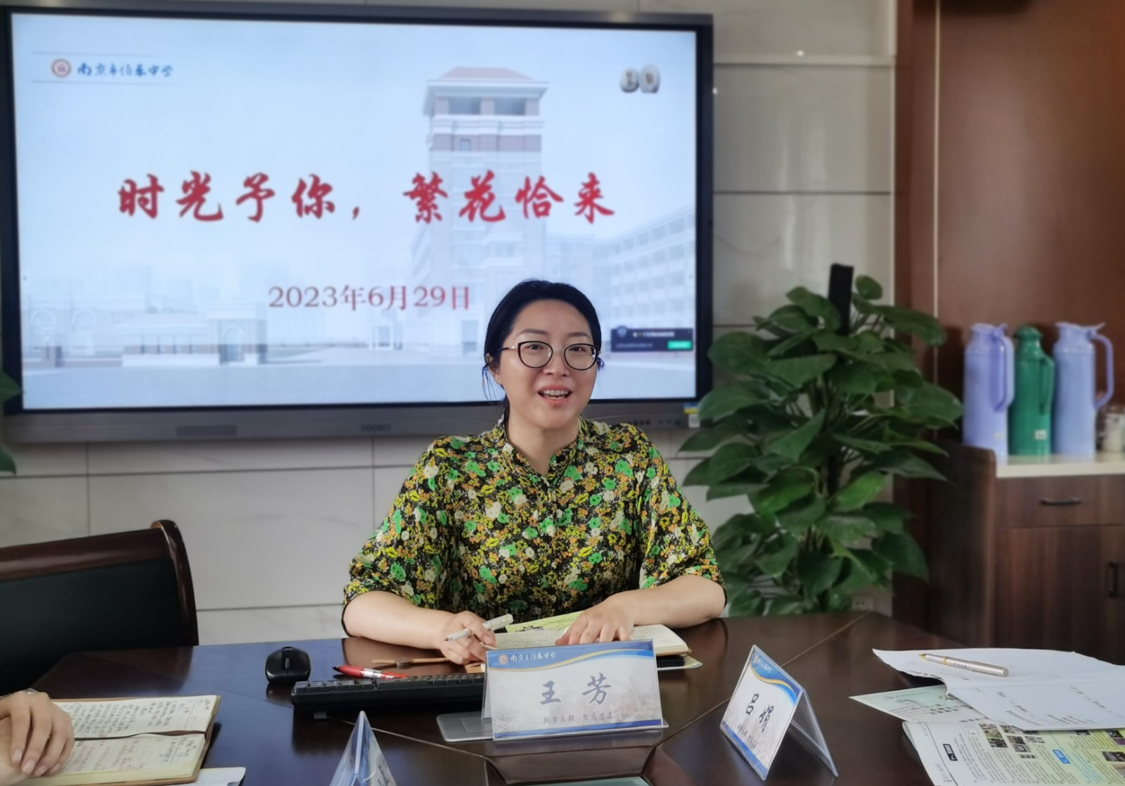 微信图片_202307011638254.jpg