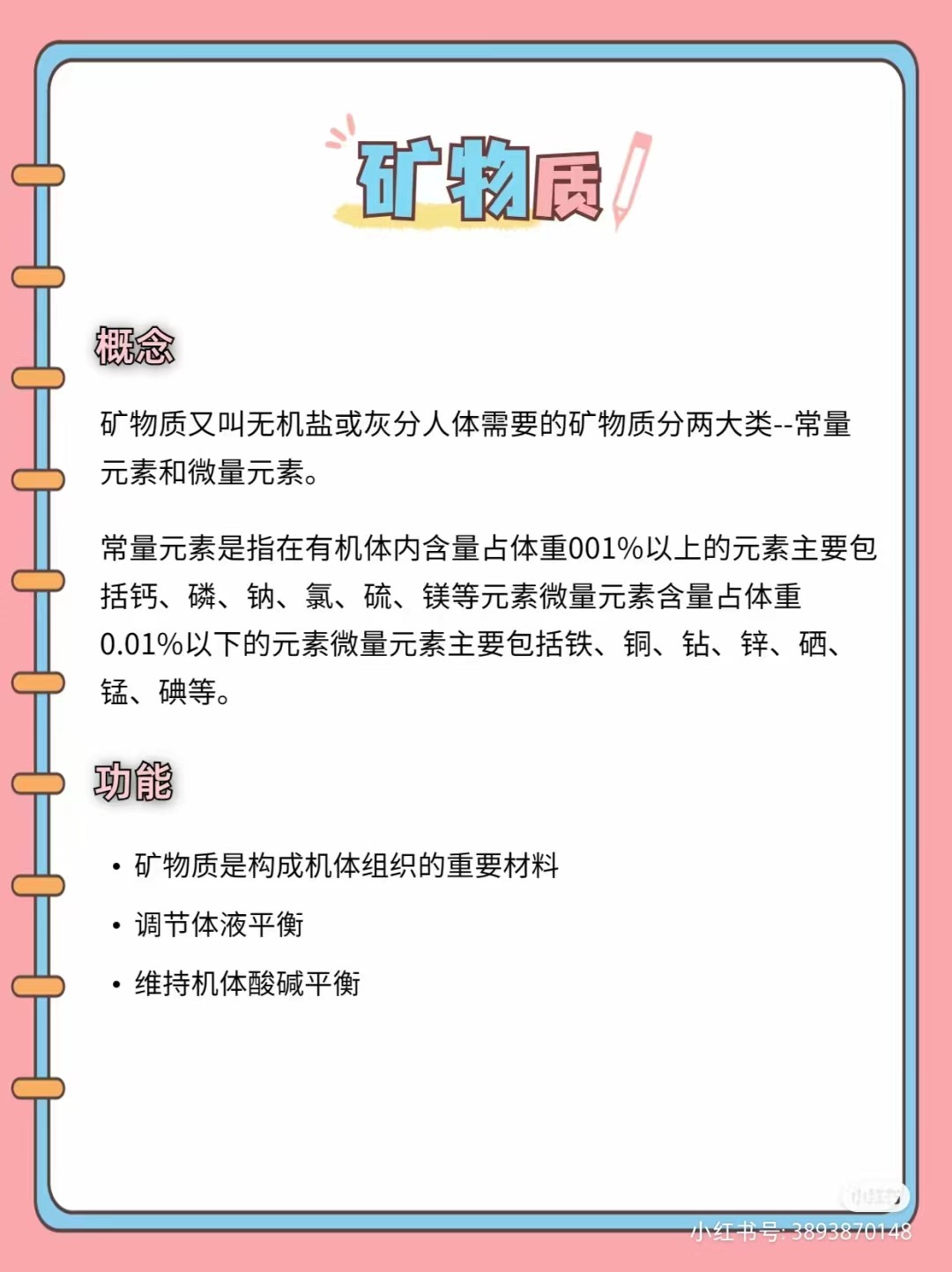 微信图片_202403241005555.jpg