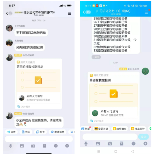 同心战“疫” 筑梦云端(1)(1)_html_2b988396.png
