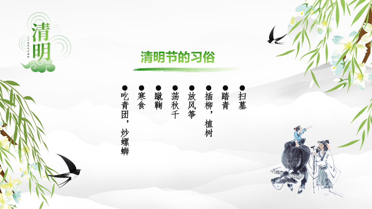 春雨濛濛_html_343f6c62.png