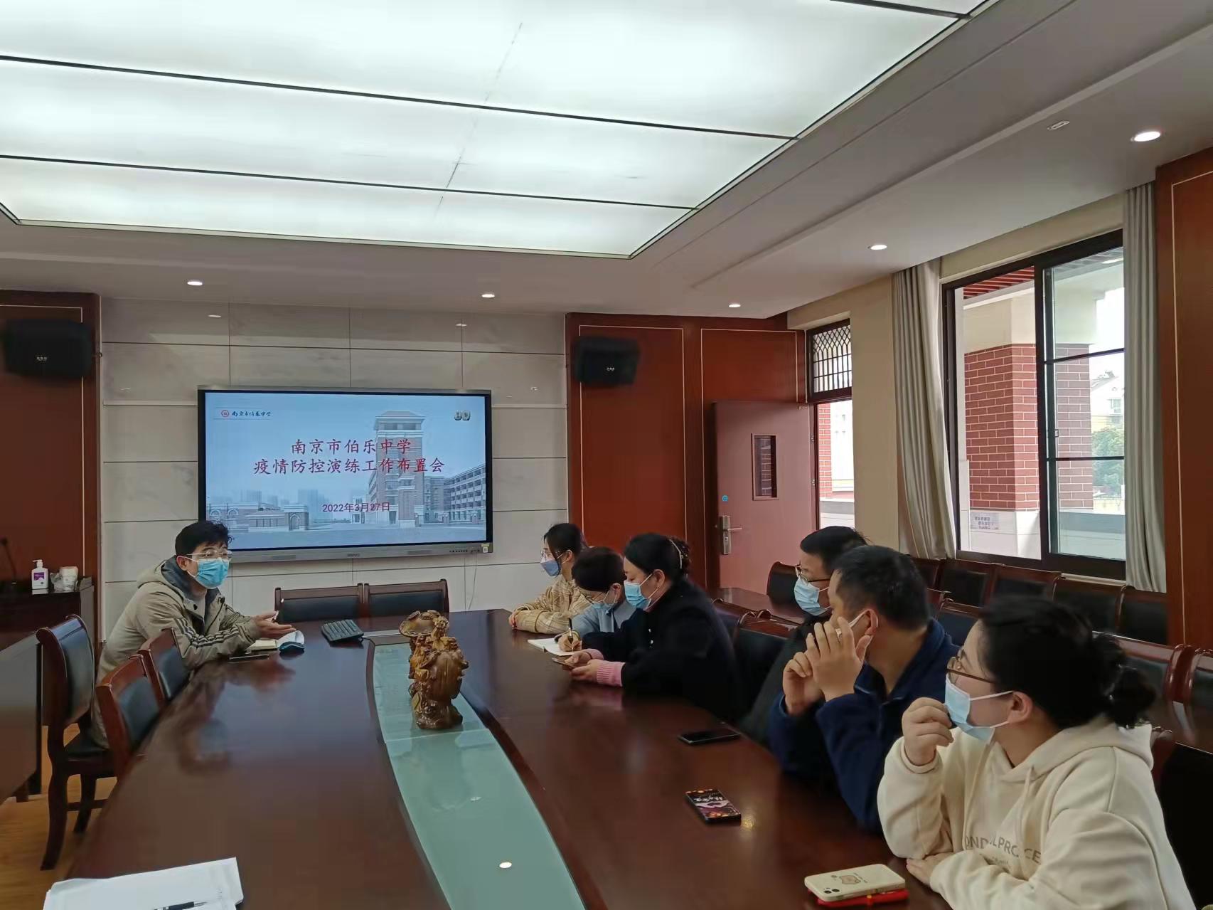 【安全伯乐】南京市伯乐中学开展疫情防控演练_html_73b28fb2.jpg
