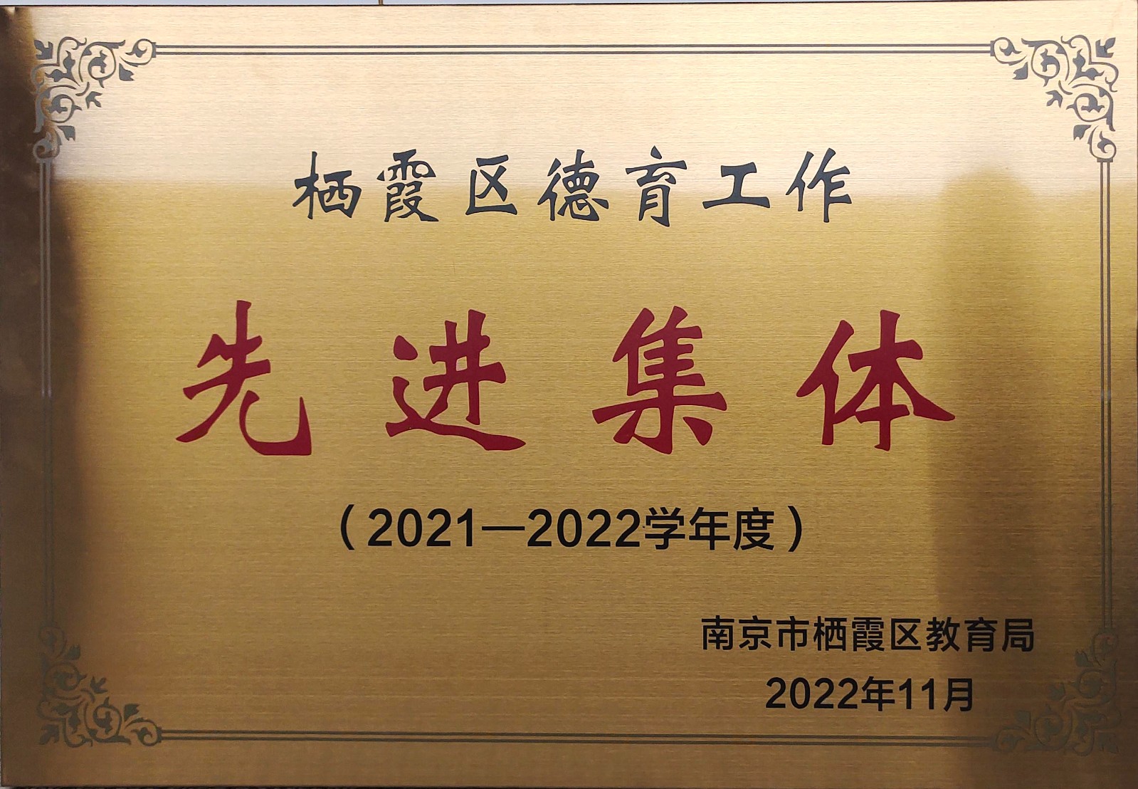 0c08c4a3a90a1d3a2d2b5c040edd5eb副本.jpg