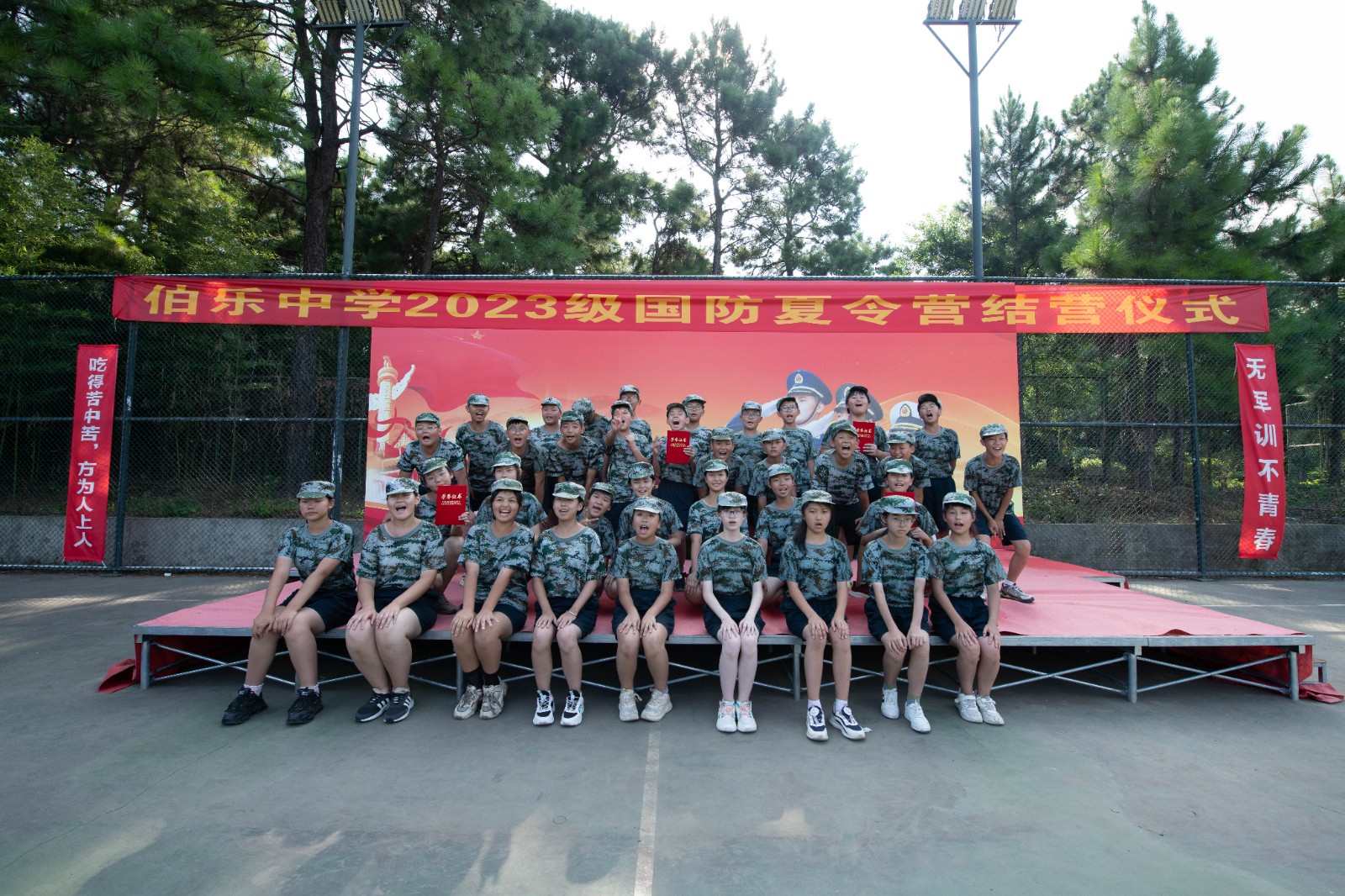 微信图片_20230812204500.jpg