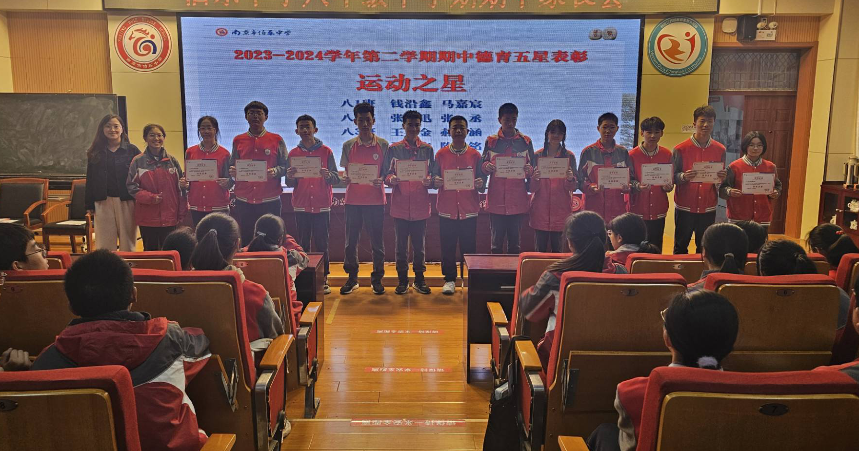 运动之星.png