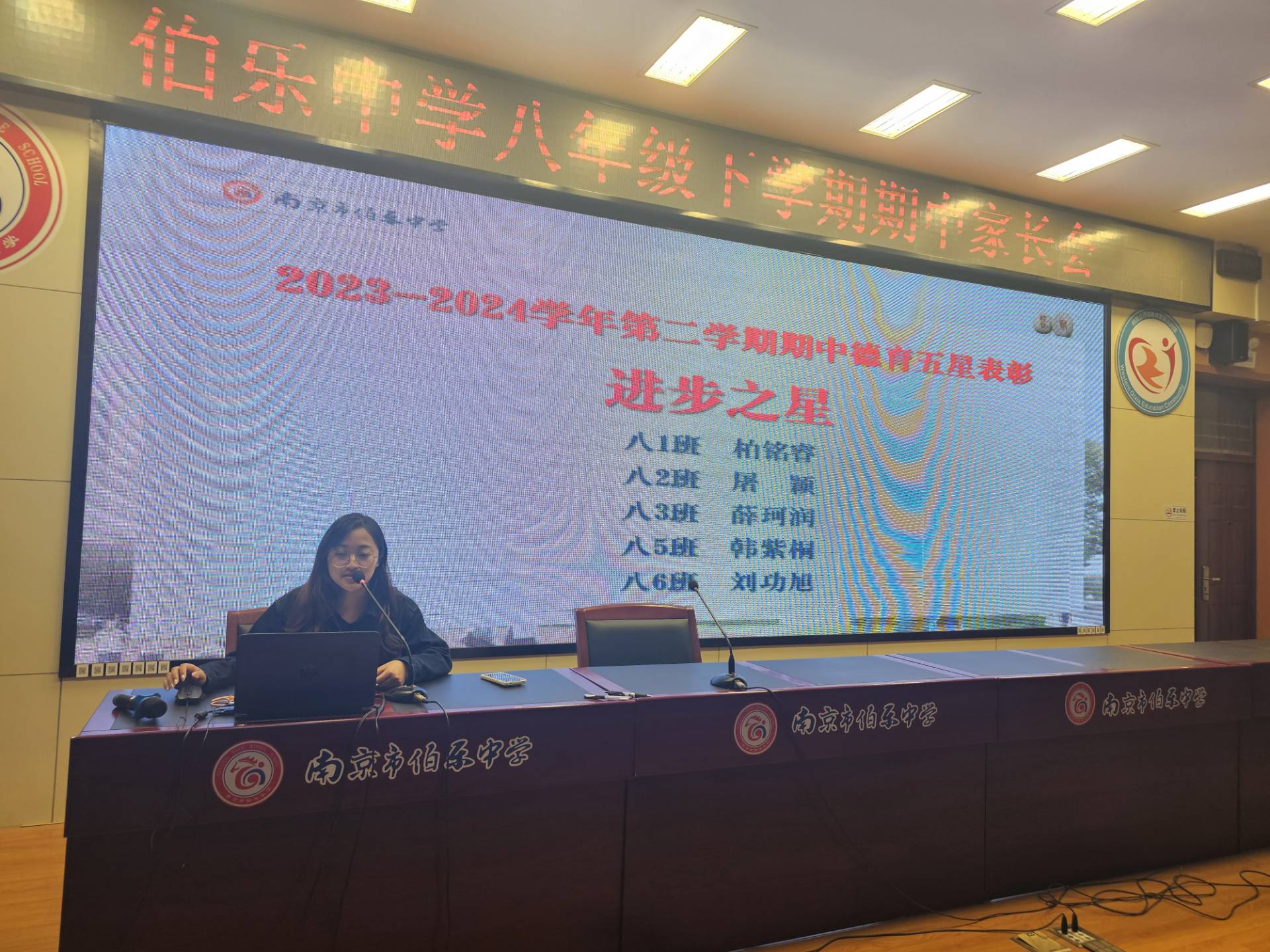 QQ图片20240430174712.jpg