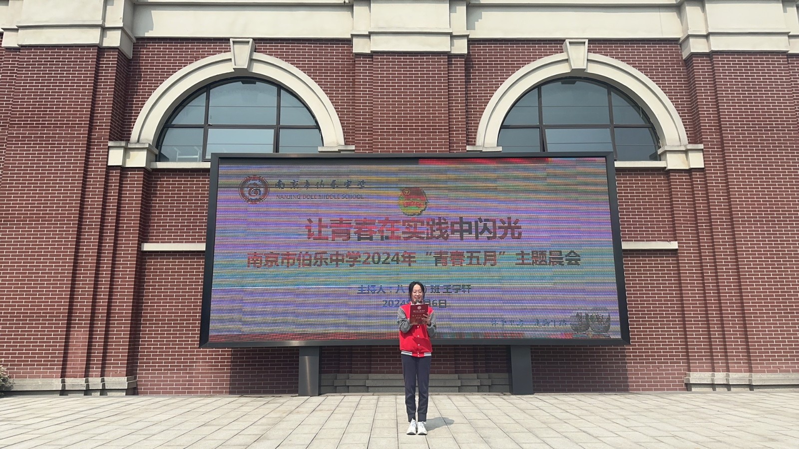 微信图片_20240506124431.jpg