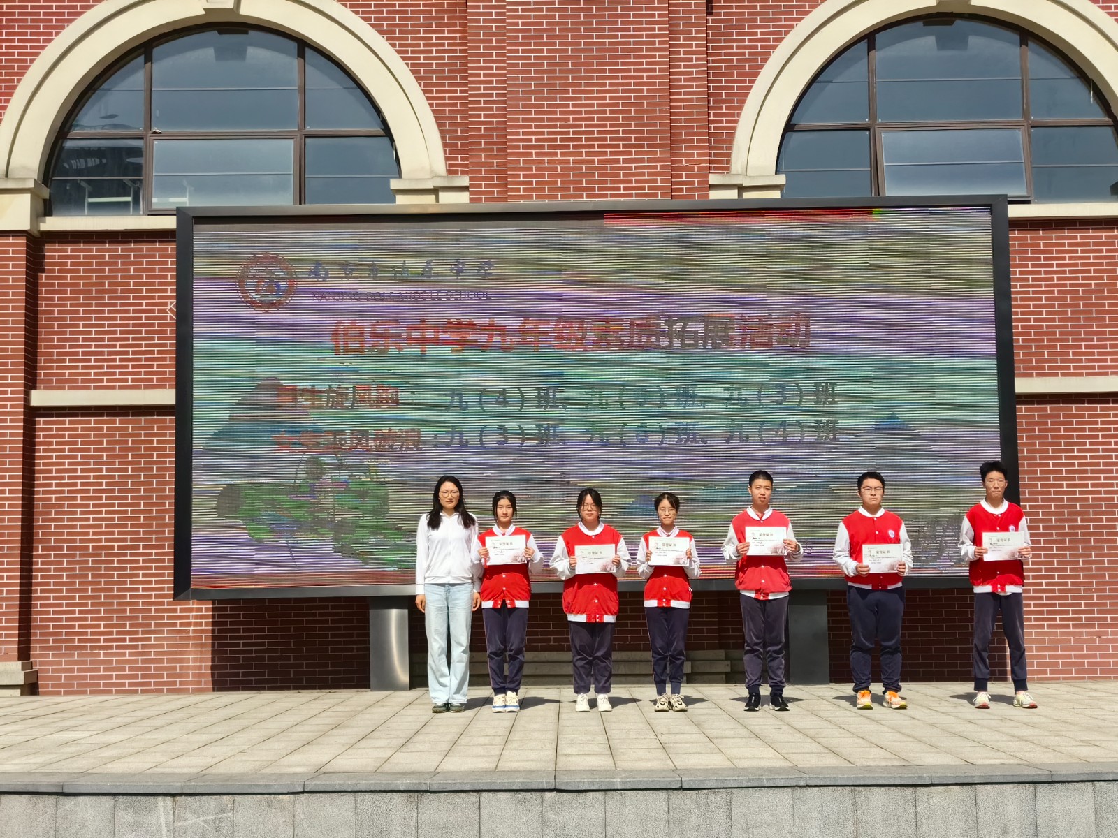 2.3九年级拓展.jpg