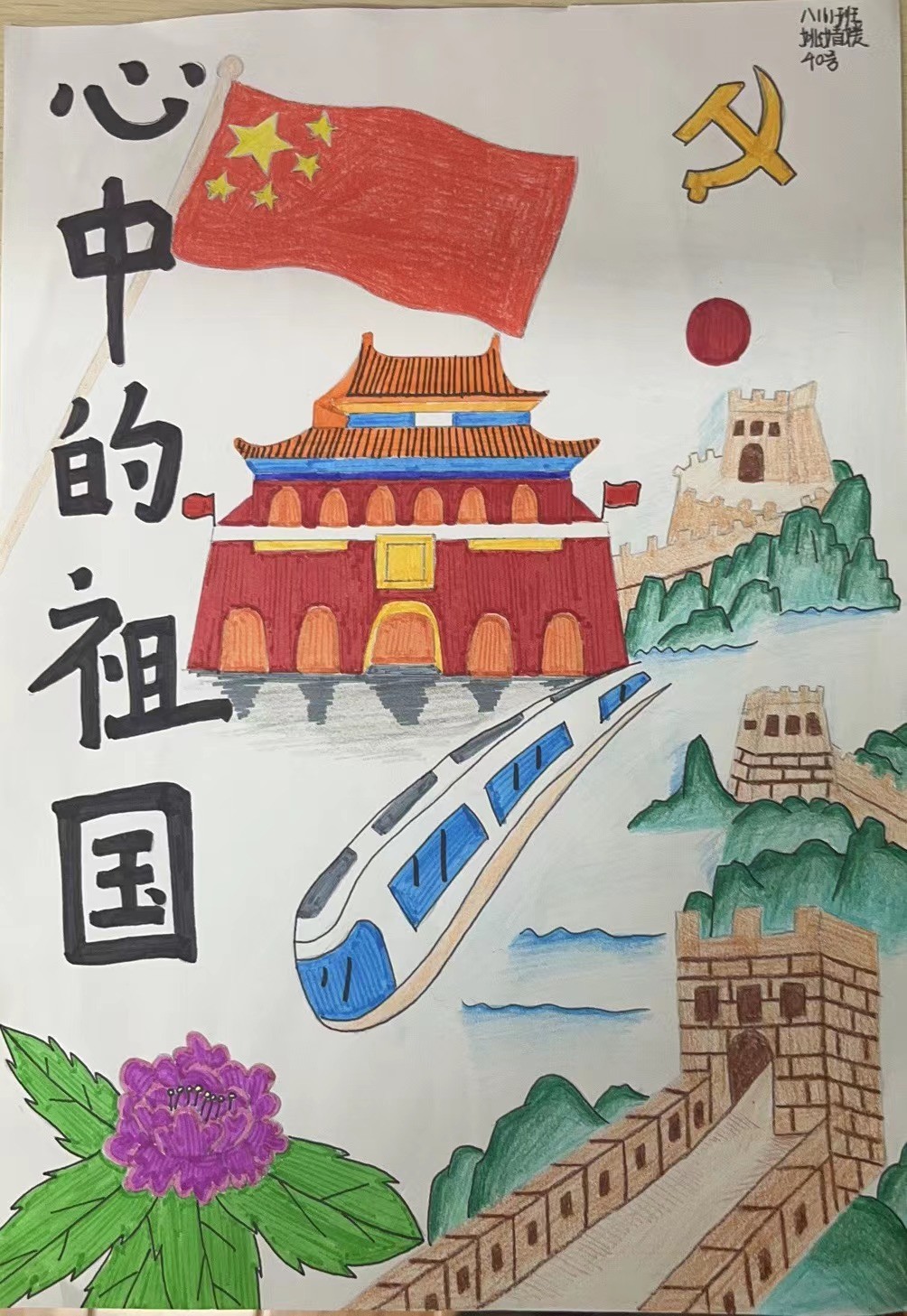 微信图片_20231007135531.jpg